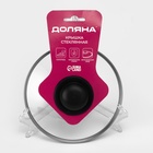 Крышка для сковороды и кастрюли Доляна, d=18 см, нержавеющий обод, пластиковая ручка, стекло, прозрачная - Фото 5