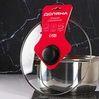 Крышка для сковороды и кастрюли Доляна, d=28 см, нержавеющий обод, пластиковая ручка, стекло, прозрачная - Фото 4