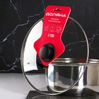 Крышка стеклянная для сковороды и кастрюли «Доляна», d=32 см, нержавеющий обод, пластиковая ручка - Фото 4