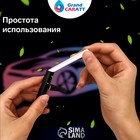 Ароматизатор в дефлектор Grand Caratt, металл, 8 см, морской - Фото 4