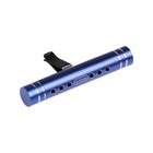 Ароматизатор в дефлектор Grand Caratt, металл, 8 см, морской, синий - Фото 6