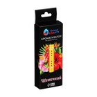 Ароматизатор в дефлектор Grand Caratt, металл, 8 см, цветочный - Фото 1