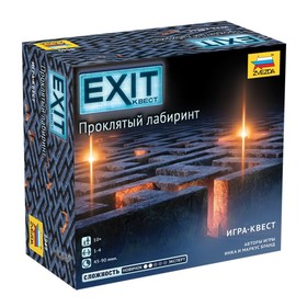 Настольная игра «Exit квест. Проклятый лабиринт»