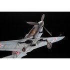 Сборная модель-самолёт «Советский истребитель Як-9Д» Звезда, 1/48, (4815) - фото 38825159