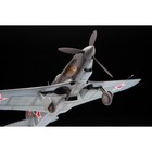 Сборная модель-самолёт «Советский истребитель Як-9Д» Звезда, 1/48, (4815) - фото 6720639