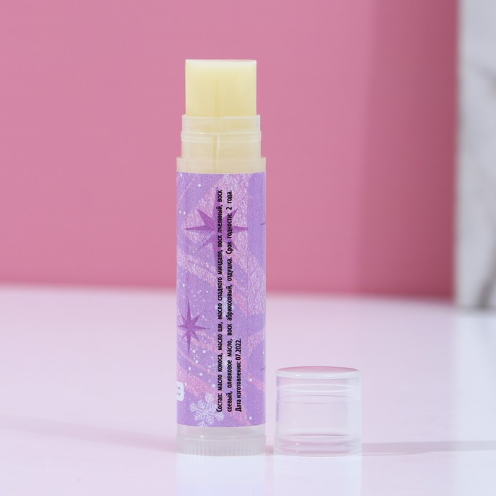 Увлажняющий бальзам для губ "Время мечтать", аромат шоколадный мусс 31405