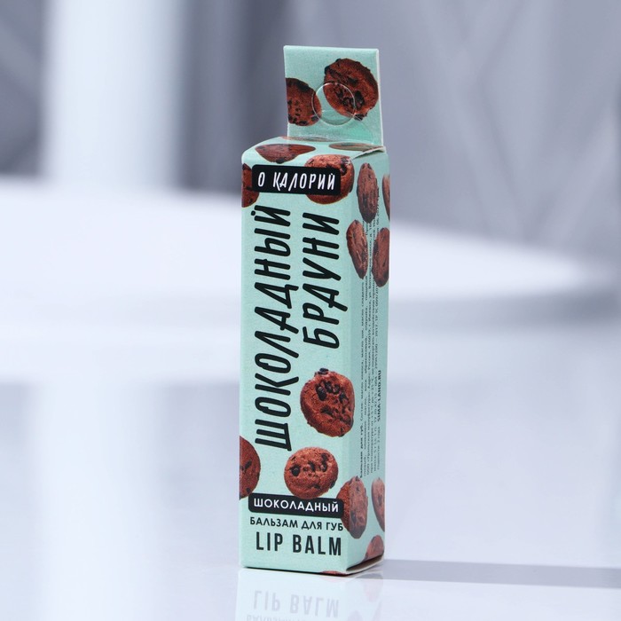 Бальзам для губ, аромат шоколад 31406