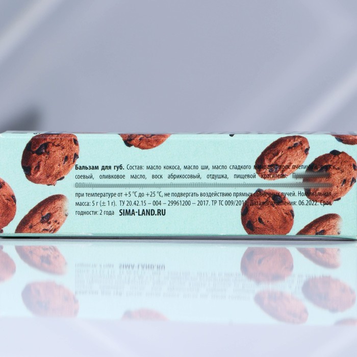 Бальзам для губ, аромат шоколад 31406