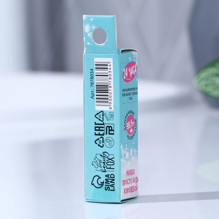 Бальзам для губ, аромат клубника 31407