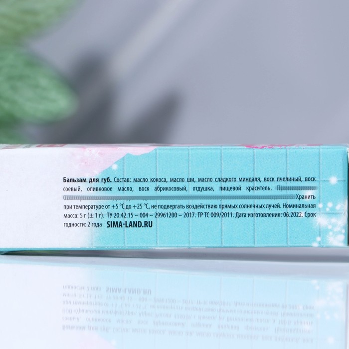 Бальзам для губ, аромат клубника 31407