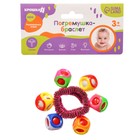 Погремушка - браслет «На ручку», 6 бубенчиков, цвет МИКС, Крошка Я - Фото 5