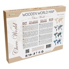 Карта мира деревянная Eco Wood Art Wooden World Map Choco World, объёмная, трёхуровневая, размер S, 100x55 см, цвет шоколадный - Фото 4
