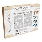 Карта мира деревянная Eco Wood Art Wooden World Map Untouched World, объёмная, трёхуровневая, размер S, 100x55 см, цвет натуральный - Фото 4