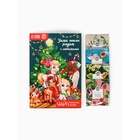 Чай в пакетиках 4 шт в открытке "Зима теплее рядом с любимыми" - фото 809223873