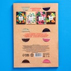Чай в пакетиках «Подарок для тебя» в открытке, 4 шт. x 1,8 г. - Фото 5