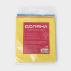 Салфетки для уборки Доляна, целлюлоза губчатая, 16.5×15.5 см, 3 шт. - Фото 6