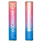 Плакат для пар со скретч-слоем «Романтический гид. 60 свиданий», А3, 18+ - Фото 4