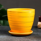 Горшок для цветов «Магнолия», 1.4 л, d=15 см, h=13 см, керамический, с поддоном, жёлтый - Фото 2
