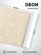 Обои бумажные «Иллюзия-Л » С14Ф-759Ф-02, 0.53×10.05 м - Фото 1