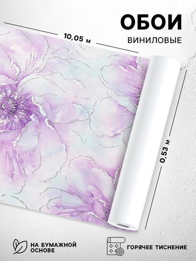 Обои винил горячего тиснения на бумажной основе «Саратовские обои. Гюзель. С33-072 В-01», 0.53×10.05 м, цвет розовый