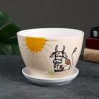 Горшок цветочный "Коровка" 1,65 л, белый - фото 21846831