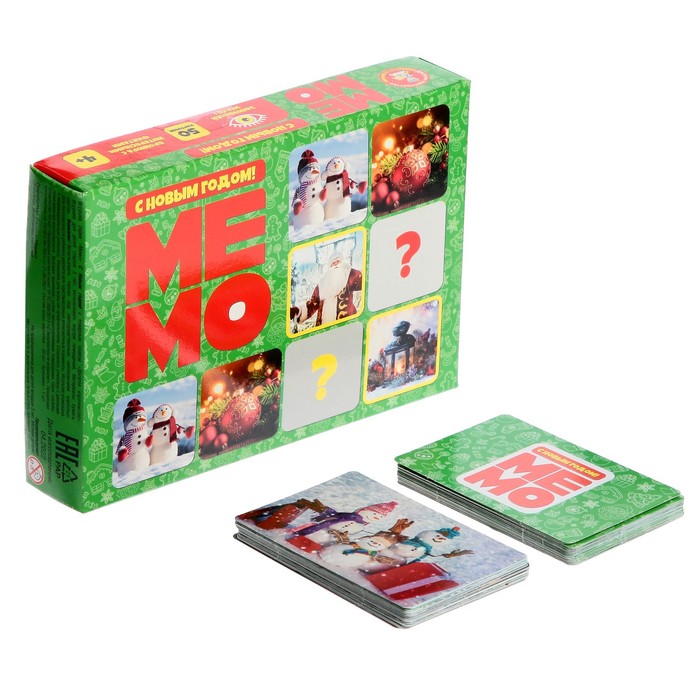 Настольная игра «МЕМО. С Новым годом!», 50 карточек
