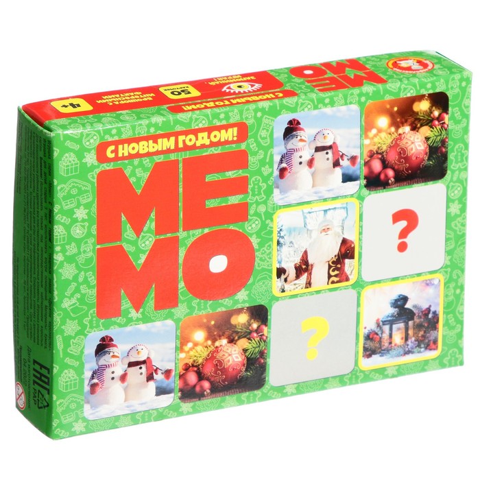 Настольная игра «МЕМО. С Новым годом!», 50 карточек - фото 1907549666