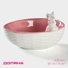 Салатник Доляна «Зайка», 430 мл, 18×14×11 см, розовый - Фото 1