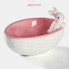 Салатник Доляна «Зайка», 430 мл, 18×14×11 см, розовый - Фото 2