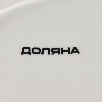 Салатник Доляна «Зайка», 430 мл, 18×14×11 см, розовый