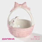 Конфетница Доляна «Зайка», 360 мл, 12.5×16 см, розовая - Фото 1