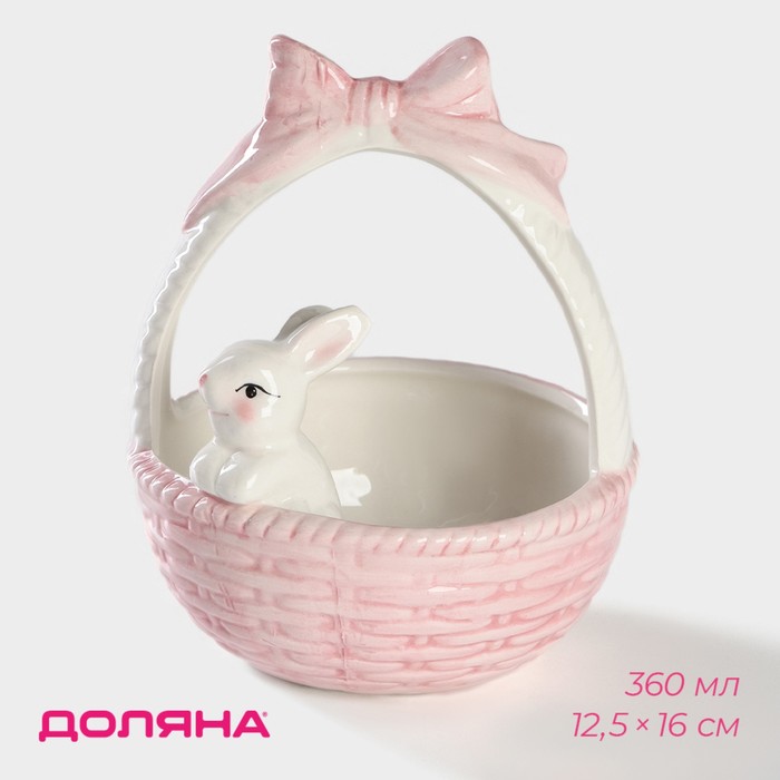 Конфетница Доляна «Зайка», 360 мл, 12.5×16 см, розовая - Фото 1
