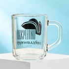 Кружка стеклянная «Питерская интеллигенция», 200 мл - Фото 3