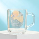 Кружка стеклянная «Чудесного Рождества!», 200 мл 7980571