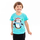 Футболка детская, цвет бирюзовый/пингвин, рост 110 см - фото 319099108