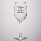 Бокал для вина с надписью «Девушка», 360 мл - Фото 2