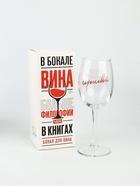 Бокал для вина «Рождена быть королевой», 360 мл - Фото 5