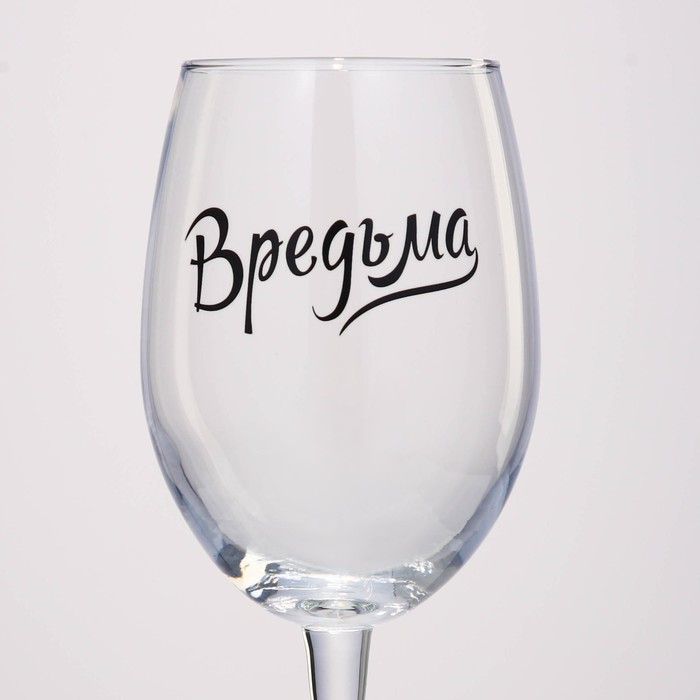 Бокал для вина "Вредьма", 360 мл - фото 1907549796