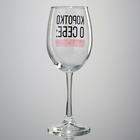 Бокал для вина "Коротко о себе", 360 мл - Фото 3