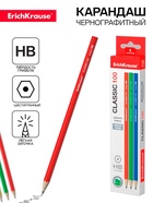Карандаш чернографитный ErichKrause. Classic 100, HB, шестигранный, пластиковый, МИКС - Фото 1