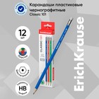 Карандаш чернографитный с ластиком ErichKrause "Classic 101", HB, грифель d=2.2 мм, пластик, шестигранный в коробке, микс 9314487 - фото 4131644