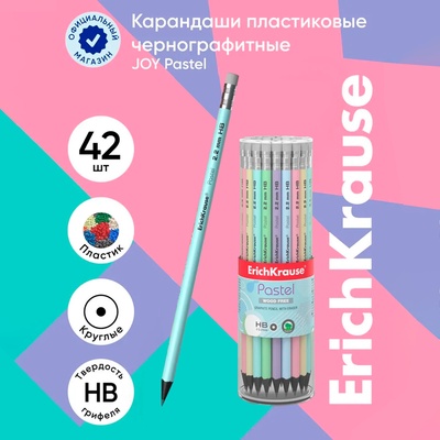 Карандаш чернографитный с ластиком ErichKrause «Pastel», HB, грифель d=2.2 мм, пластик, круглый в тубусе, пастель МИКС