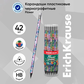 Карандаш чернографитный с ластиком ErichKrause "Flower", HB, грифель d=2.2 мм, пластик, трёхгранный в тубусе, микс 9314494