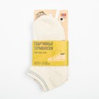 Носки женские укороченные «Soft merino», цвет белый, размер 35-37 - Фото 5