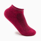 Носки женские укороченные «Soft merino», цвет бордовый, размер 35-37 - фото 319099397