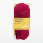 Носки женские укороченные «Soft merino», цвет бордовый, размер 35-37 - Фото 5