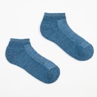 Носки мужские укороченные «Soft merino», цвет джинс, размер 41-43 - фото 10037354