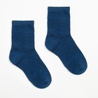 Носки детские «Super fine», цвет синий, размер 1 (1-2 года) - фото 10037379