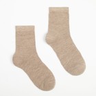 Носки женские шерстяные «Super fine», цвет бежевый, размер 35-37 - фото 23202048