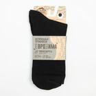 Носки мужские шерстяные «Super fine», цвет чёрный, размер 41-43 - Фото 4